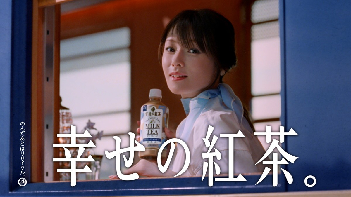 深田恭子、本格ティーサロンで大人の午後を満喫　笑顔が素敵な新CM＆メイキング映像公開