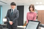 Paraviオリジナルストーリー『着飾らない恋には理由があって』飯尾和樹と山下美月の場面写真