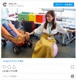 バランスボールで戯れる石原さとみ　※ドラマ『恋はDeepに』公式インスタグラム