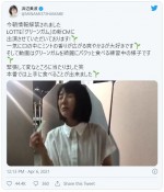 浜辺美波、CM撮影中に「ぐわっ」ハプニングがかわいい　※「浜辺美波」ツイッター