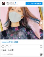 LiSA、髪色をイメチェン　※「LiSA」インスタグラム