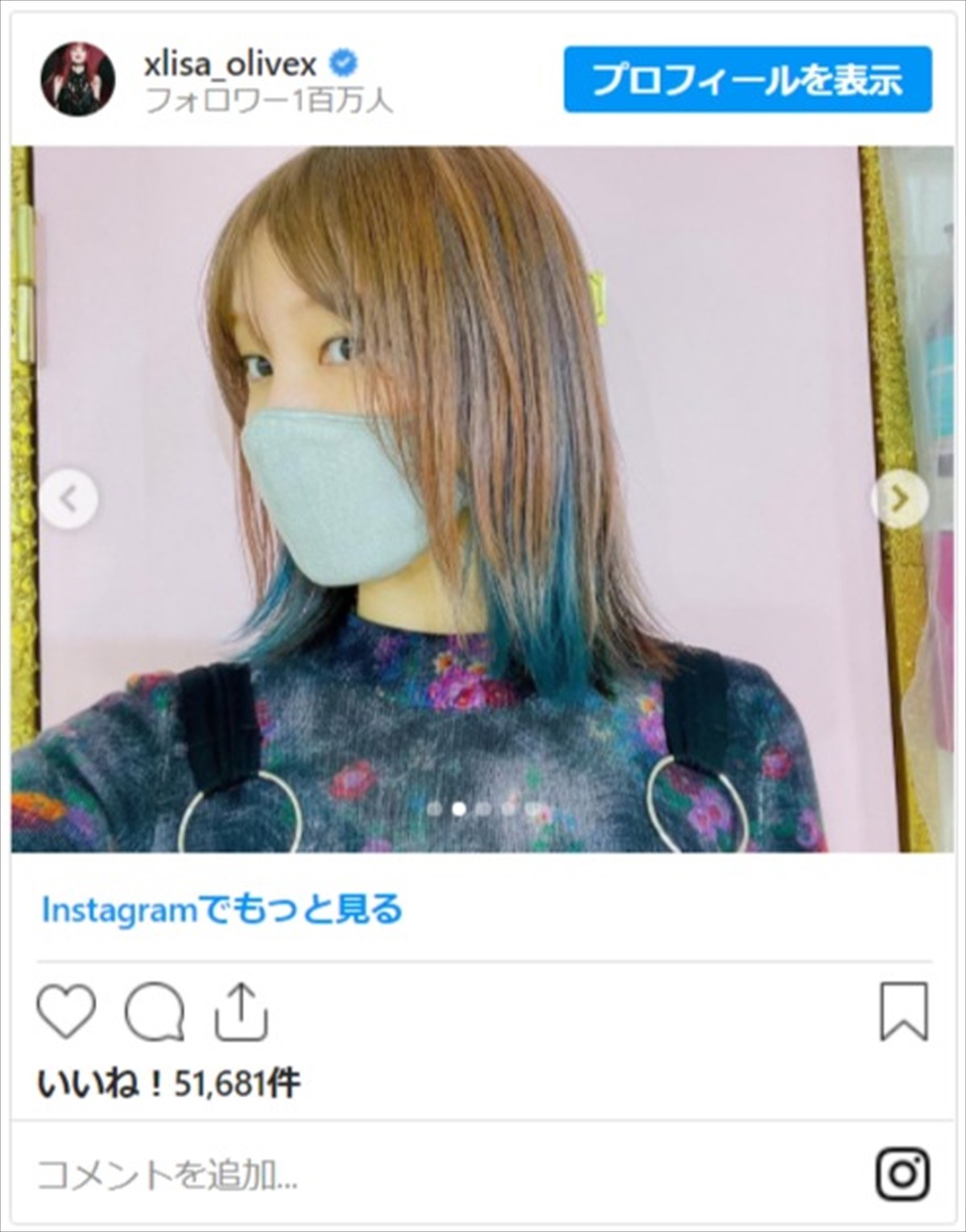 LiSA、赤からグリーンへ髪色イメチェン 「新鮮で可愛い」と反響