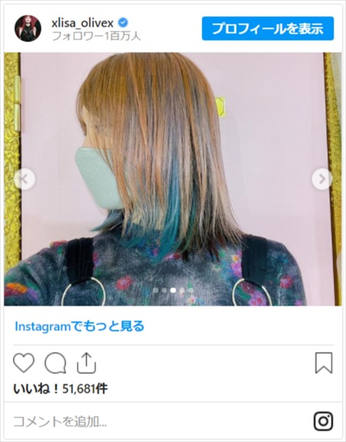LiSA、赤からグリーンへ髪色イメチェン 「新鮮で可愛い」と反響