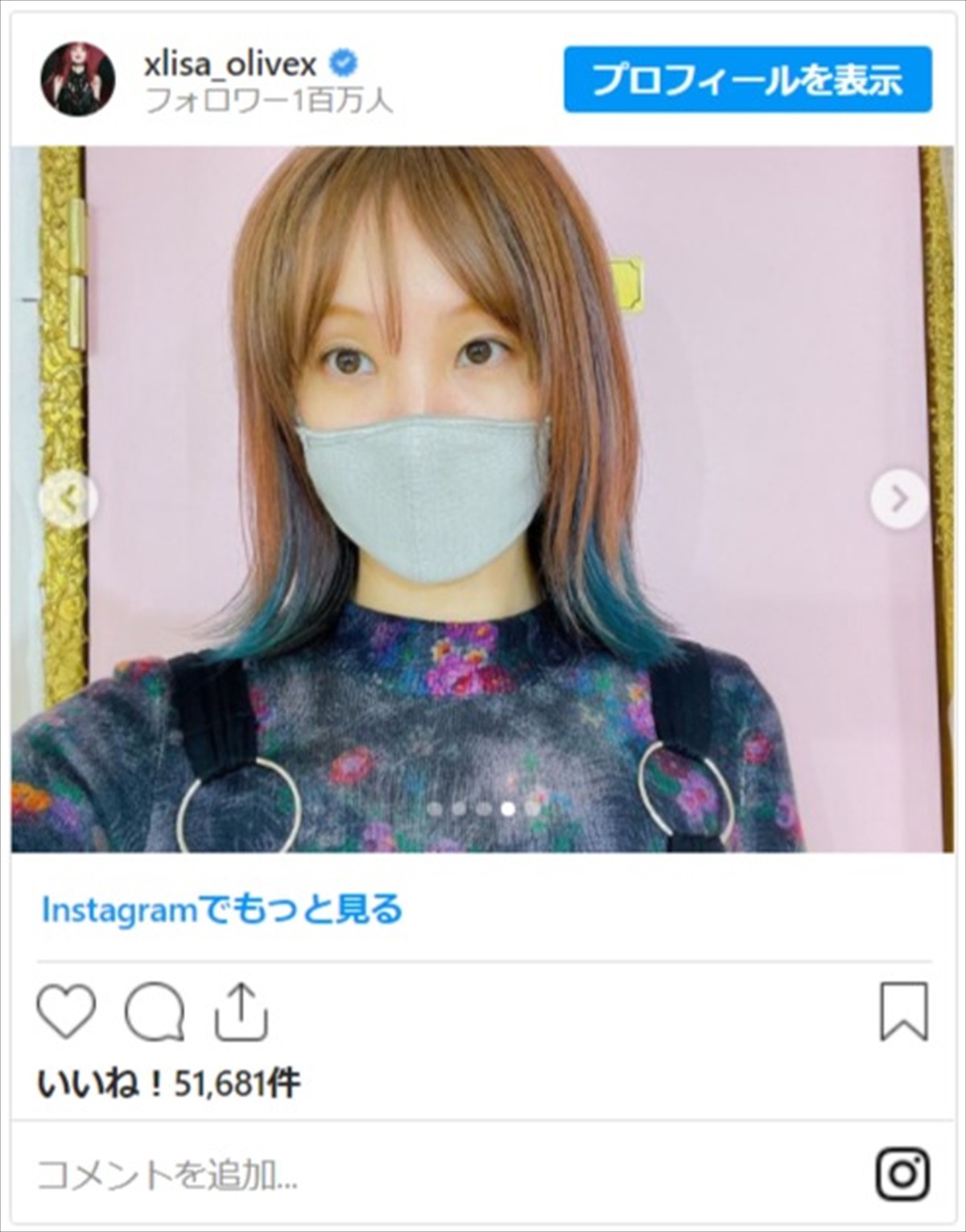 LiSA、赤からグリーンへ髪色イメチェン 「新鮮で可愛い」と反響