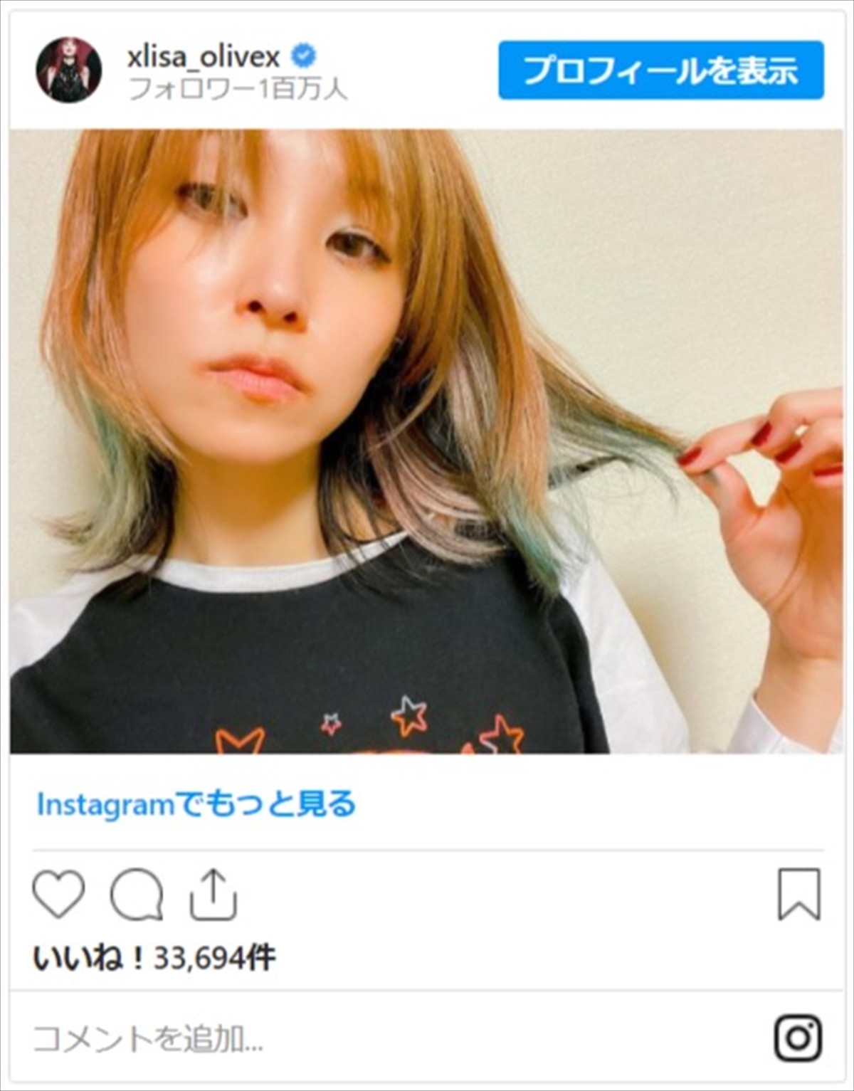 LiSA、赤からグリーンへ髪色イメチェン 「新鮮で可愛い」と反響