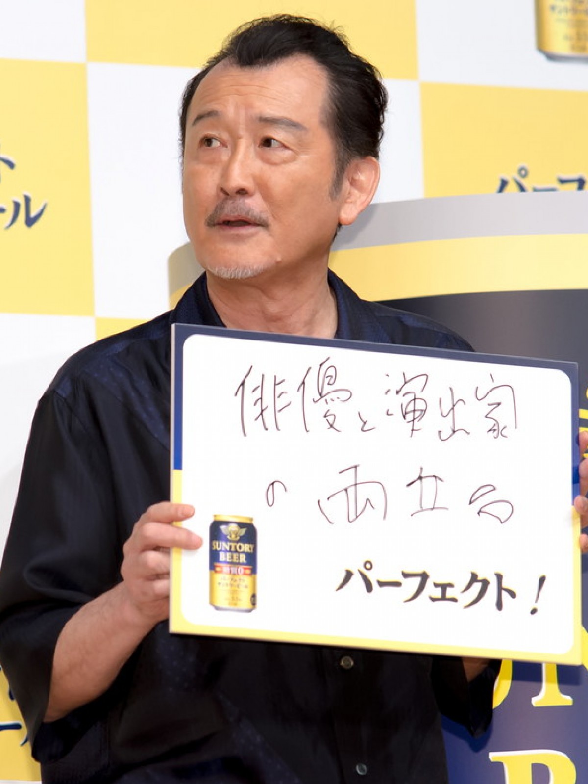 吉田鋼太郎、松嶋菜々子からの“出産祝い”直筆メッセージに「家宝にしようと」