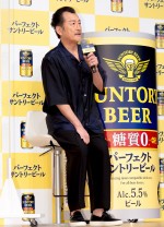 「パーフェクトサントリービール」新CM発表会に登場した吉田鋼太郎