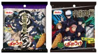 東リベ 放送記念フェアがアニメイトで開催 ブロマイドなどの特典を用意 21年4月17日 イベント クランクイン トレンド 東リベ 放送記念フェアがアニメイトで開催 ブロマイドなどの特典を用意 21年4月17日 イベント クランクイン トレンド