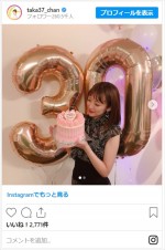 高橋みなみ30歳のバースデーを夫がサプライズ祝福　※「高橋みなみ」インスタグラム