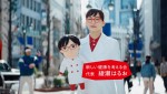 綾瀬はるかが出演　コカ・コーラテレビCM『ガマンだけが健康じゃない。』篇より