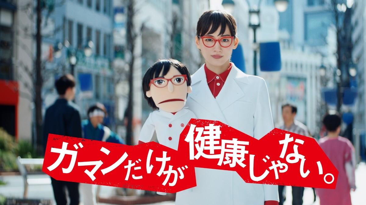 白衣の綾瀬はるか、新CMで息ピッタリ“綾瀬はるお”と共演「インパクトがすごくて」
