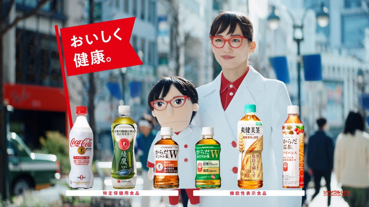 白衣の綾瀬はるか、新CMで息ピッタリ“綾瀬はるお”と共演「インパクトがすごくて」