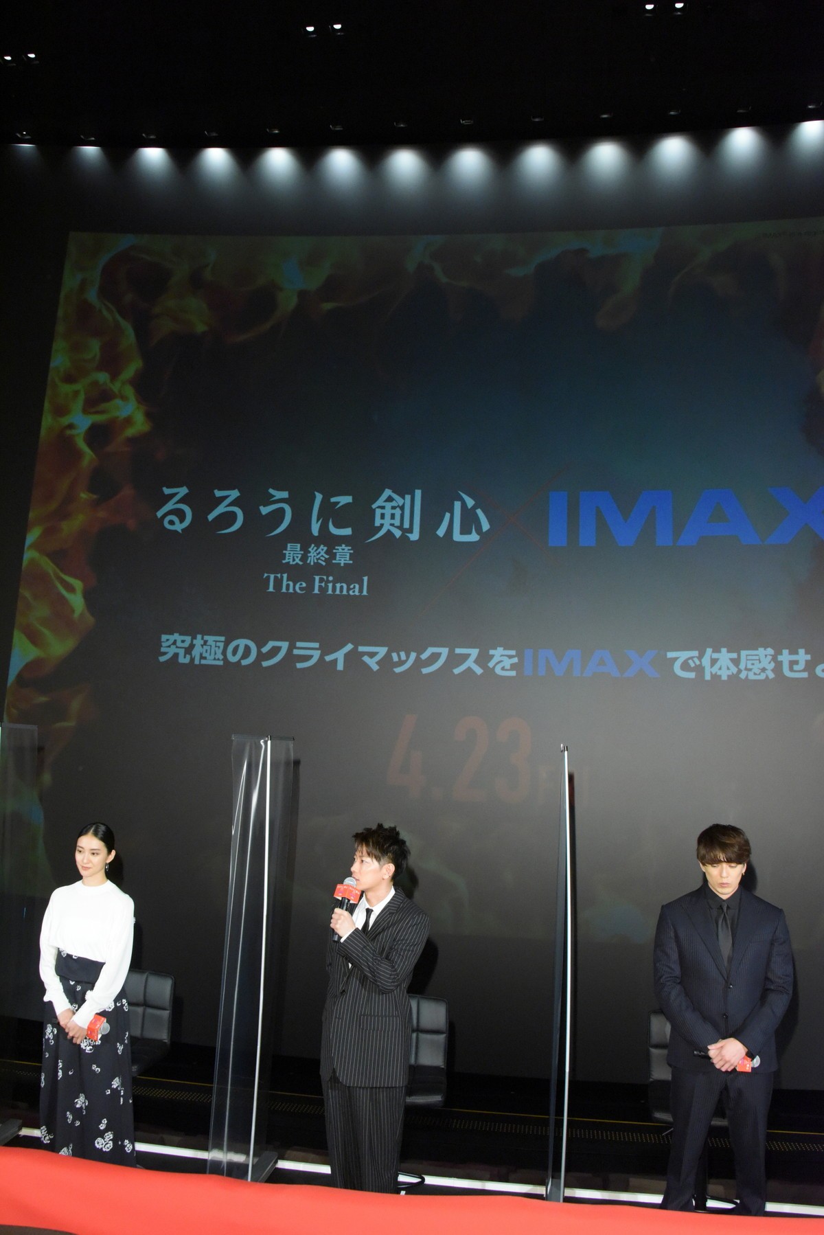 佐藤健、『るろ剣』IMAX上映は「マッケンのまつ毛ばっかり見ていた」