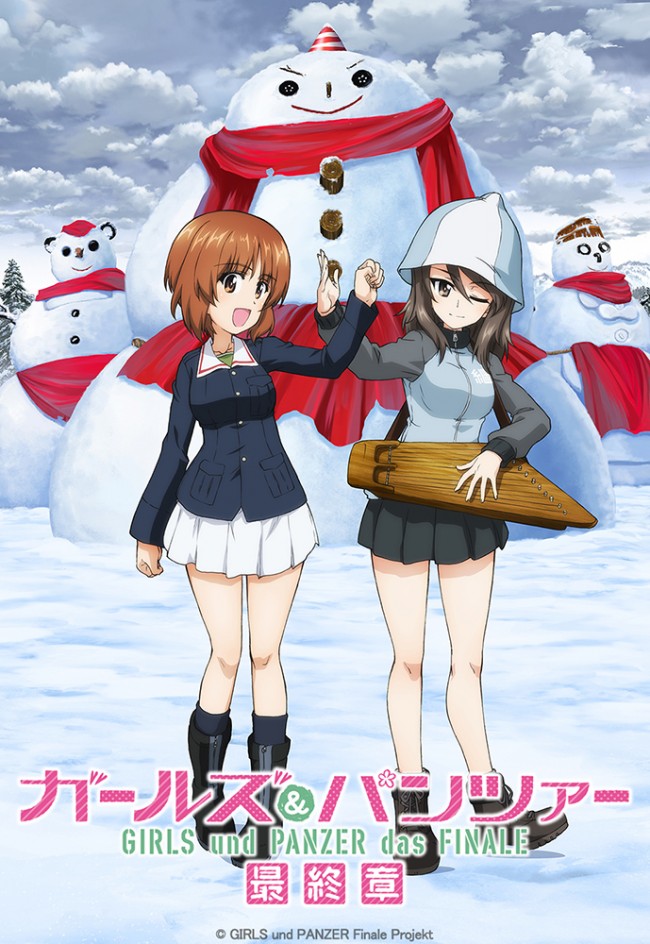 『ガールズ＆パンツァー 最終章』第3話キービジュアル（継続高校ver.）