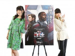 でんぱ組.inc 相沢梨紗＆藤咲彩音『ファルコン＆ウィンター・ソルジャー』第3話を語る <span class=insert_pr>P R</span>