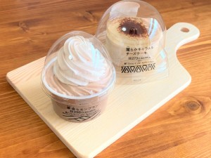 コンビニ新商品レビュー　“Uchi Cafe Specialite”4月新作