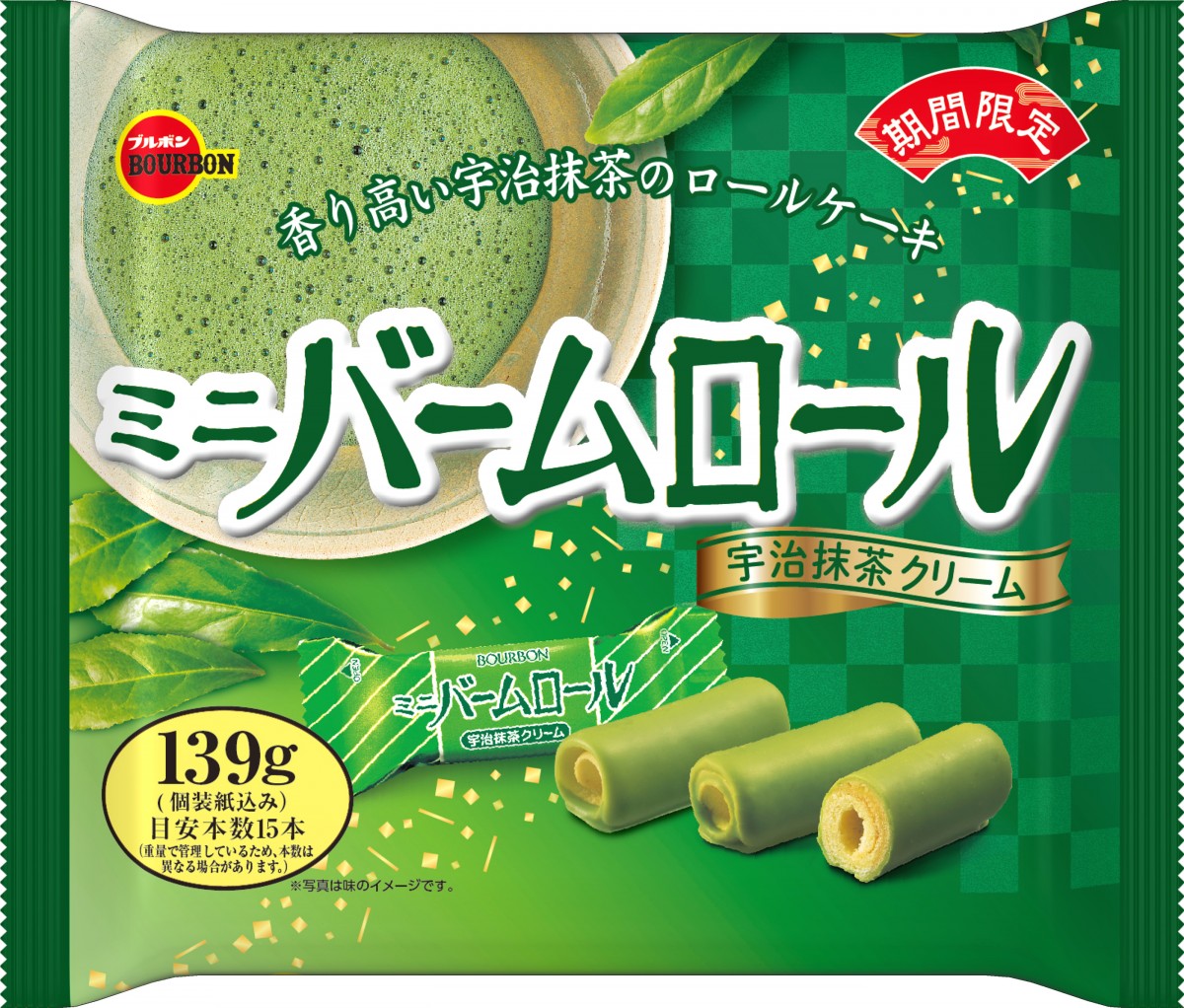 ブルボン　宇治抹茶フェア