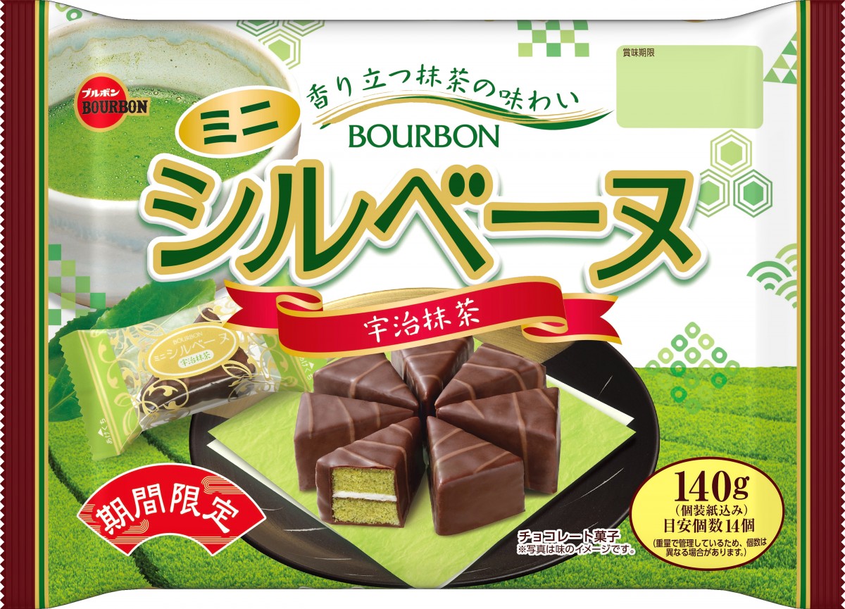 ブルボン　宇治抹茶フェア