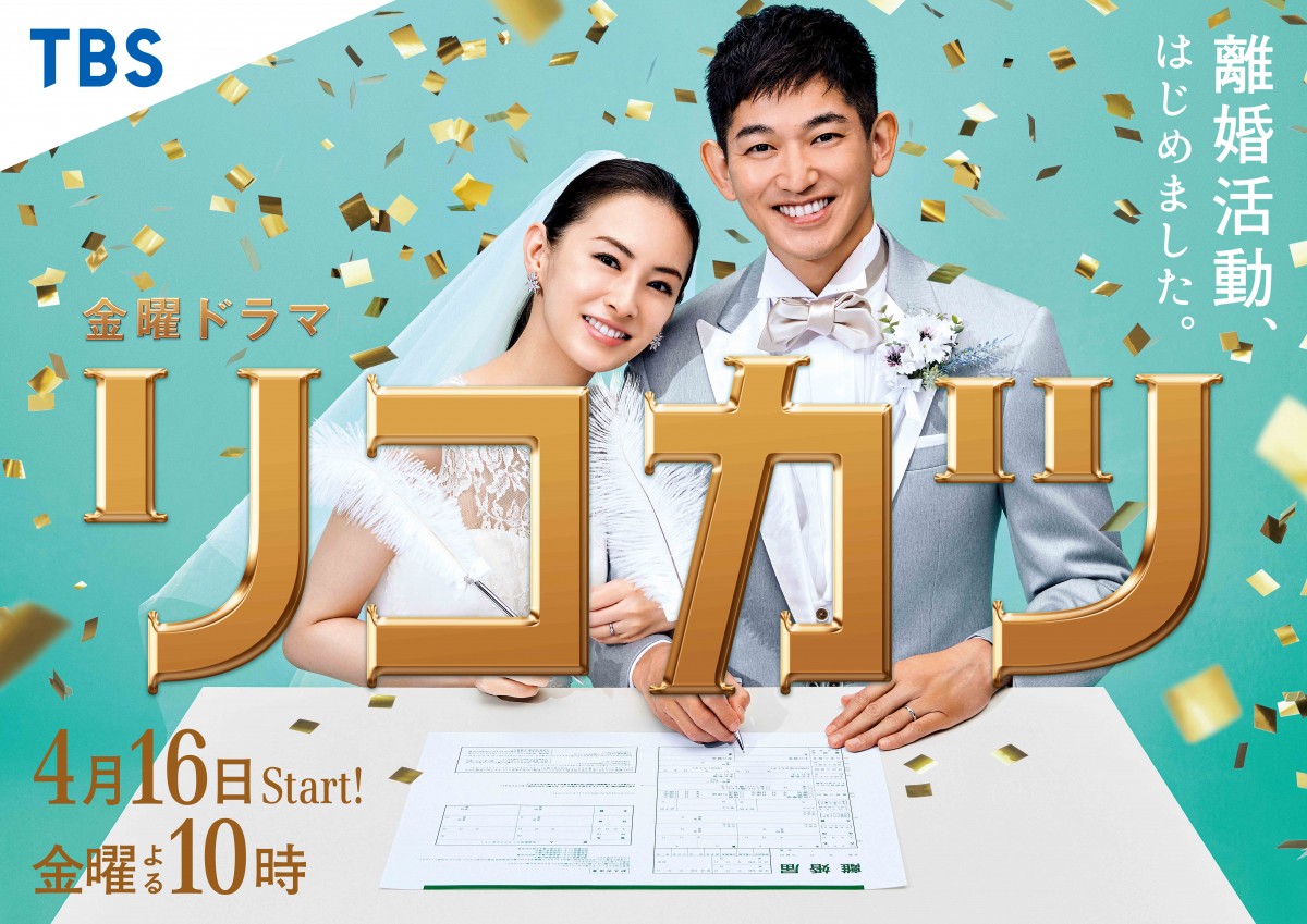 北川景子＆永山瑛太、撮影ではアドリブ返しも　『リコカツ』植田Pが撮影秘話を語る