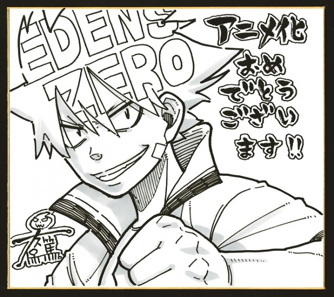 Edens Zero 今夜スタート 森川ジョージら漫画家7名から応援イラスト到着 21年4月10日 写真 クランクイン Edens Zero 今夜スタート 森川ジョージら漫画家7名から応援イラスト到着 21年4月10日 写真 クランクイン