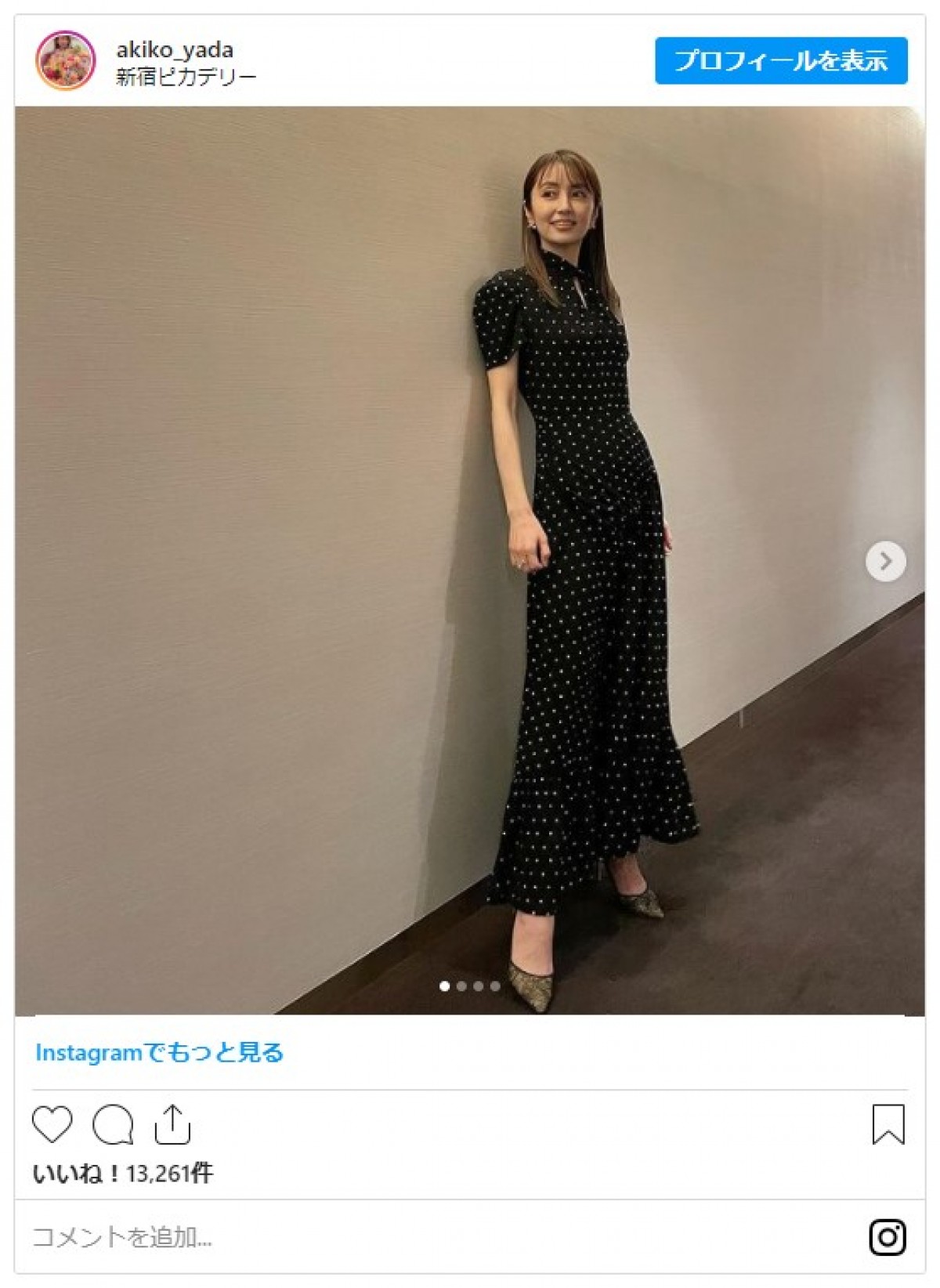 矢田亜希子、すらりとした黒ワンピース姿に「スタイル抜群」「美しい」の声