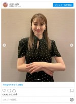 美しいワンピース姿を披露　※「矢田亜希子」インスタグラム