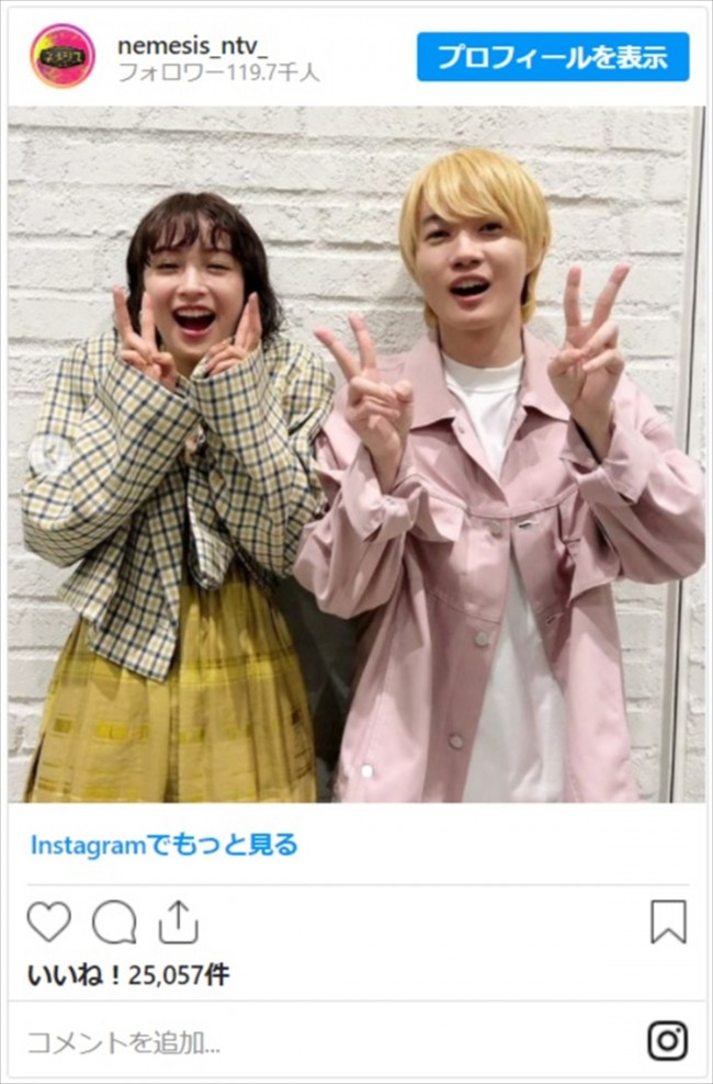 広瀬すず 神木隆之介 仲良し感あふれる2ショットにネット悶絶 可愛ええのー 21年4月12日 写真 クランクイン