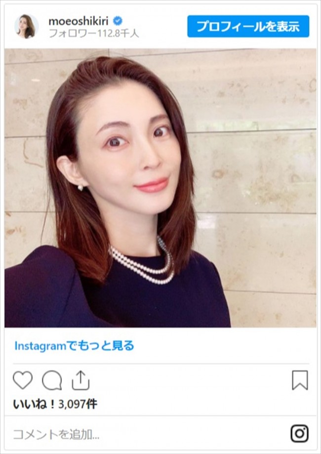 押切もえ 長男の保育園入園式コーデに絶賛の声 とってもきれいなママ 21年4月13日 写真 エンタメ ニュース クランクイン