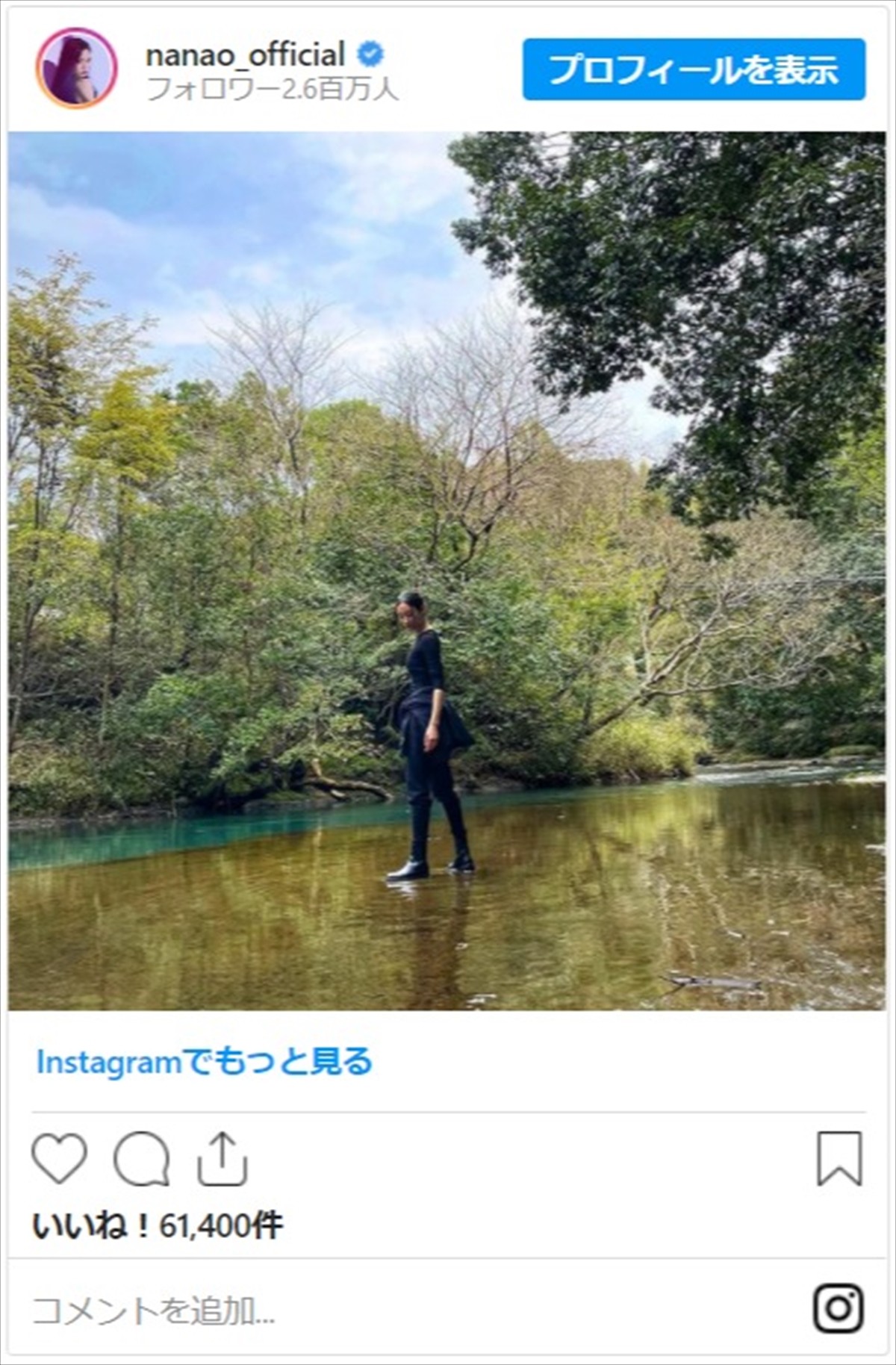 菜々緒、ビキニ姿の180°開脚にネット驚き「あまりの柔軟に二度見しました」
