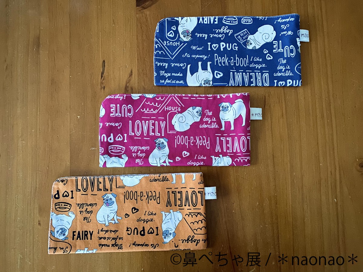 鼻ぺちゃ展