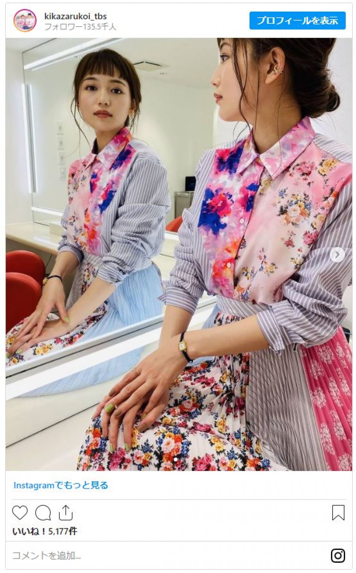 川口春奈、“花柄ブラウス＆スカート”姿に「春らしい素敵なファッション」「素敵」の声