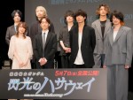 【写真】［Alexandros］、小野賢章ら登場　『機動戦士ガンダム 閃光のハサウェイ』完成報告＆GUNDAM TOPICS 2021の様子