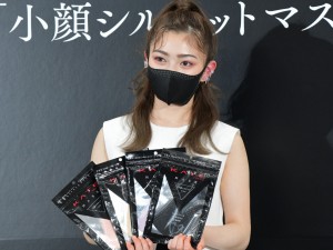 「KATE 小顔シルエットマスク 第2弾」発売イベントに登場した井上咲楽