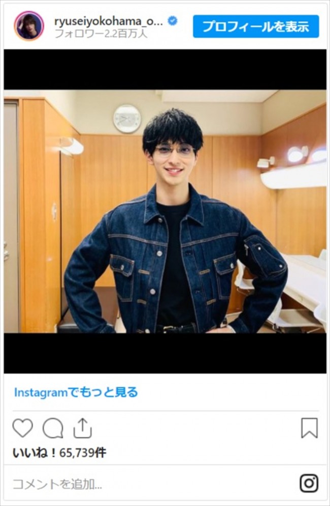 Instagram 横浜 流星 『DCU』横浜流星＆阿部寛、吉川晃司の2ショットに「なんていい笑顔」「素敵な先輩方」の声