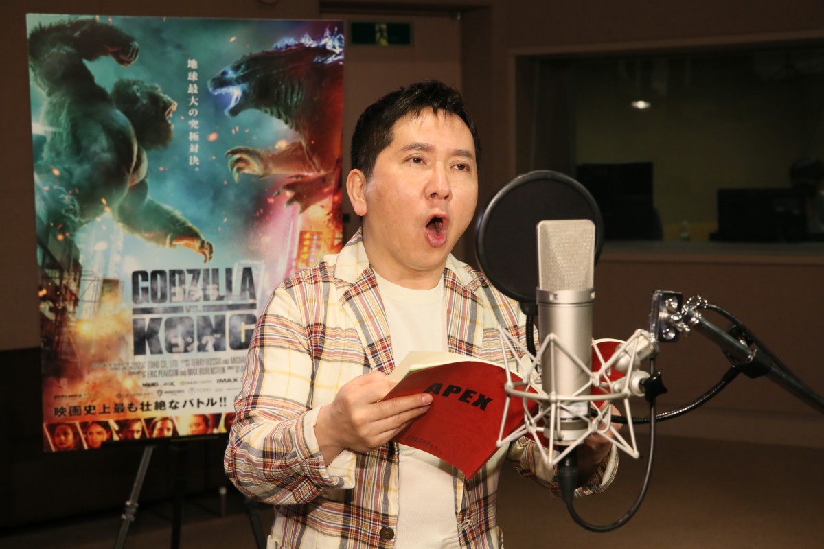 田中みな実、『ゴジラvsコング』で本格的声優初挑戦！　日本語吹き替えキャスト＆予告解禁