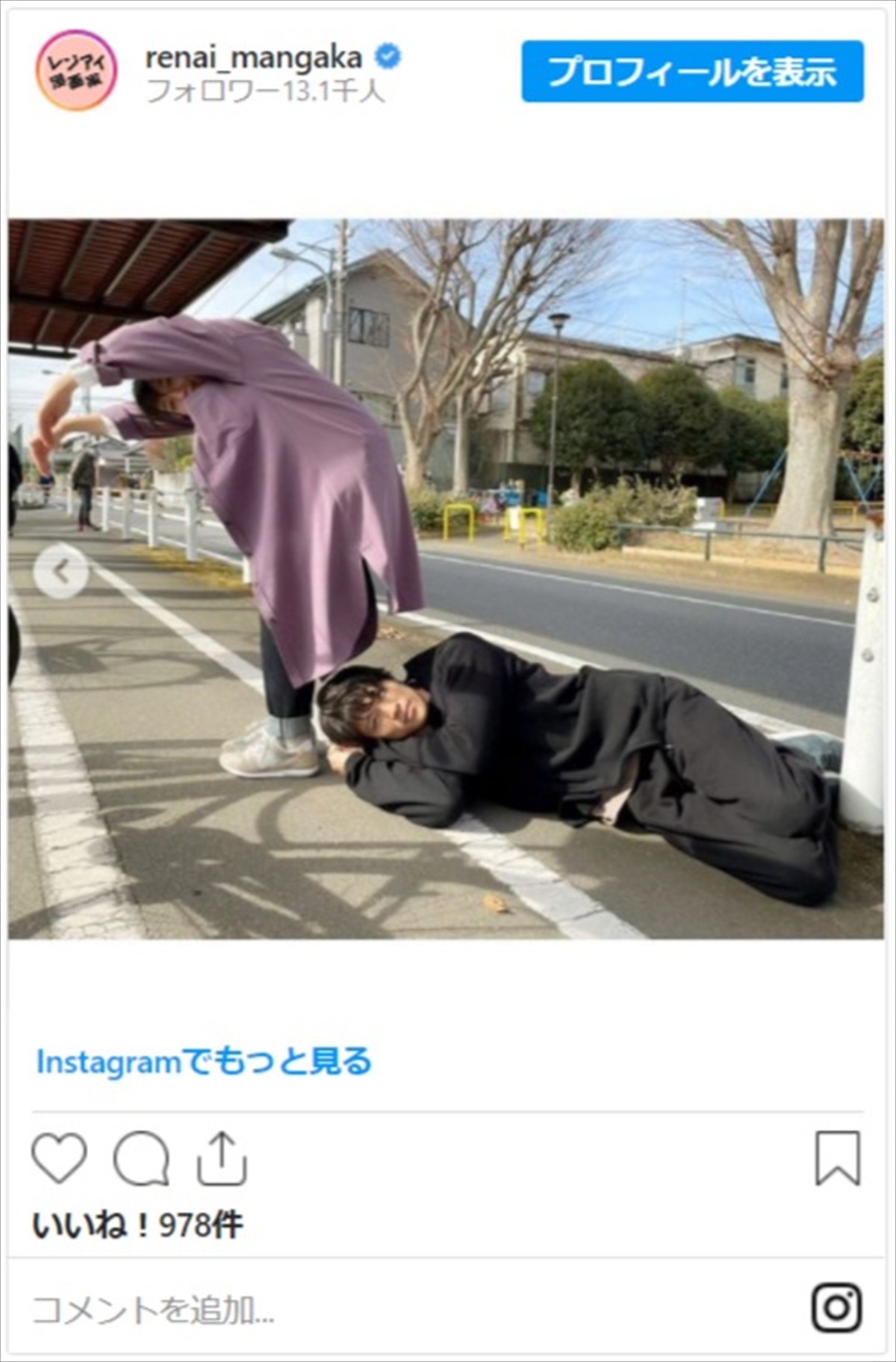 鈴木亮平＆吉岡里帆、共同作業に悪戦苦闘のオフショット　ネット「何故、そこで」
