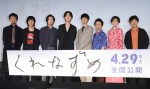 成田凌、前田敦子からビンタ20回「僕がよけちゃって。怖すぎて」