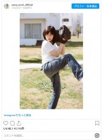 森七菜、真剣な表情　かれんなピッチングフォーム　※「森七菜」インスタグラム