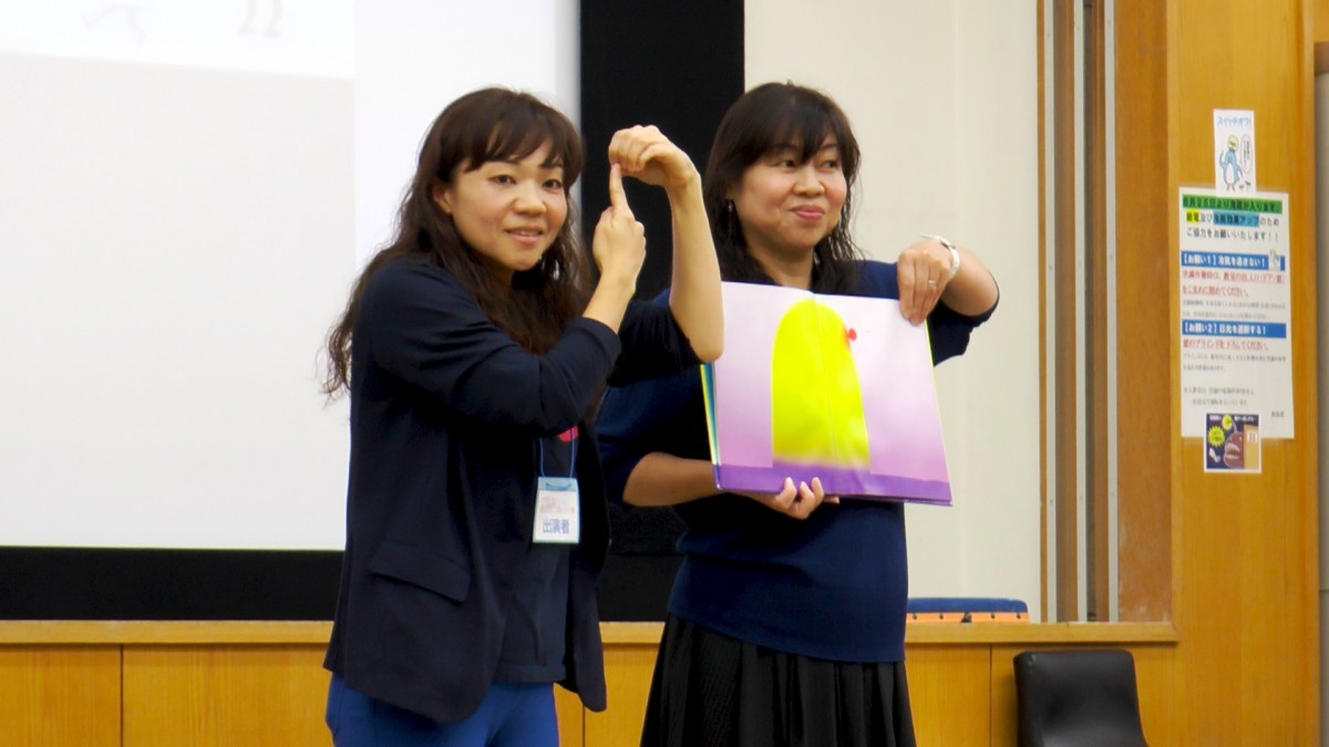 “しょうがい”と“表現活動”の可能性を探る　PFFグランプリ『へんしんっ！』予告完成