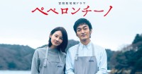 劇場版 ポケモン 12 25公開決定 メインテーマは岡崎体育 トータス松本 年8月5日 アニメ ニュース クランクイン 劇場版 ポケモン 12 25公開決定 メインテーマは岡崎体育 トータス松本 年8月5日 アニメ ニュース クランクイン