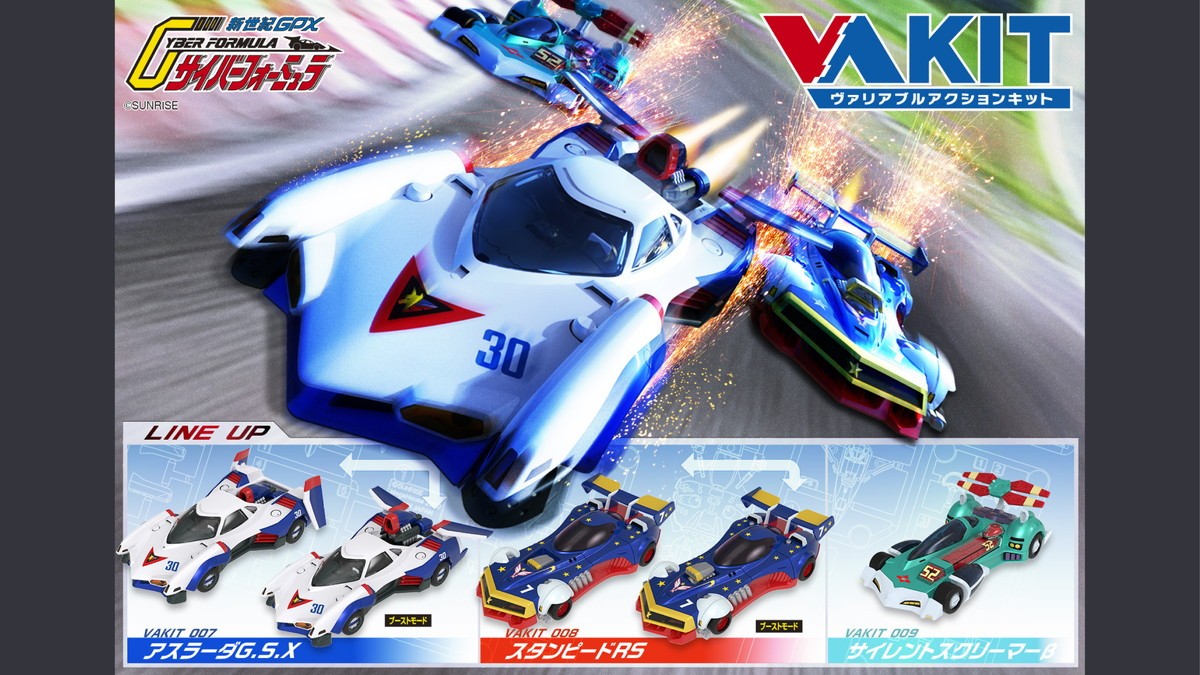 『新世紀GPXサイバーフォーミュラ』30周年企画続々　河森正治の新マシンも公開