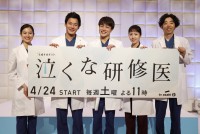 『泣くな研修医』リモート記者会見に出席した（左から）恒松祐里、野村周平、白濱亜嵐、木南晴夏、柄本時生