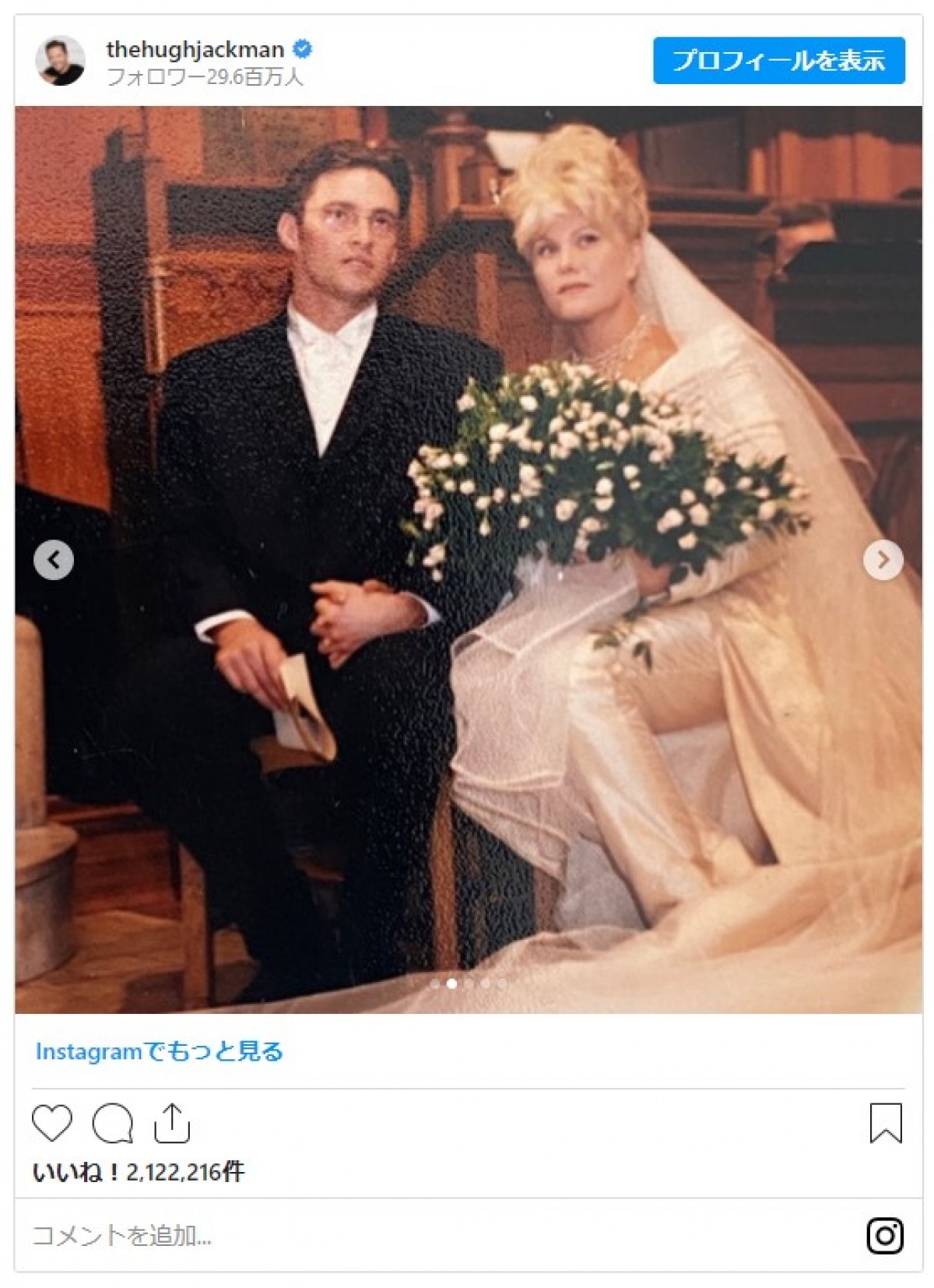 愛妻家ヒュー・ジャックマン、結婚25周年を記念しウェディング写真公開