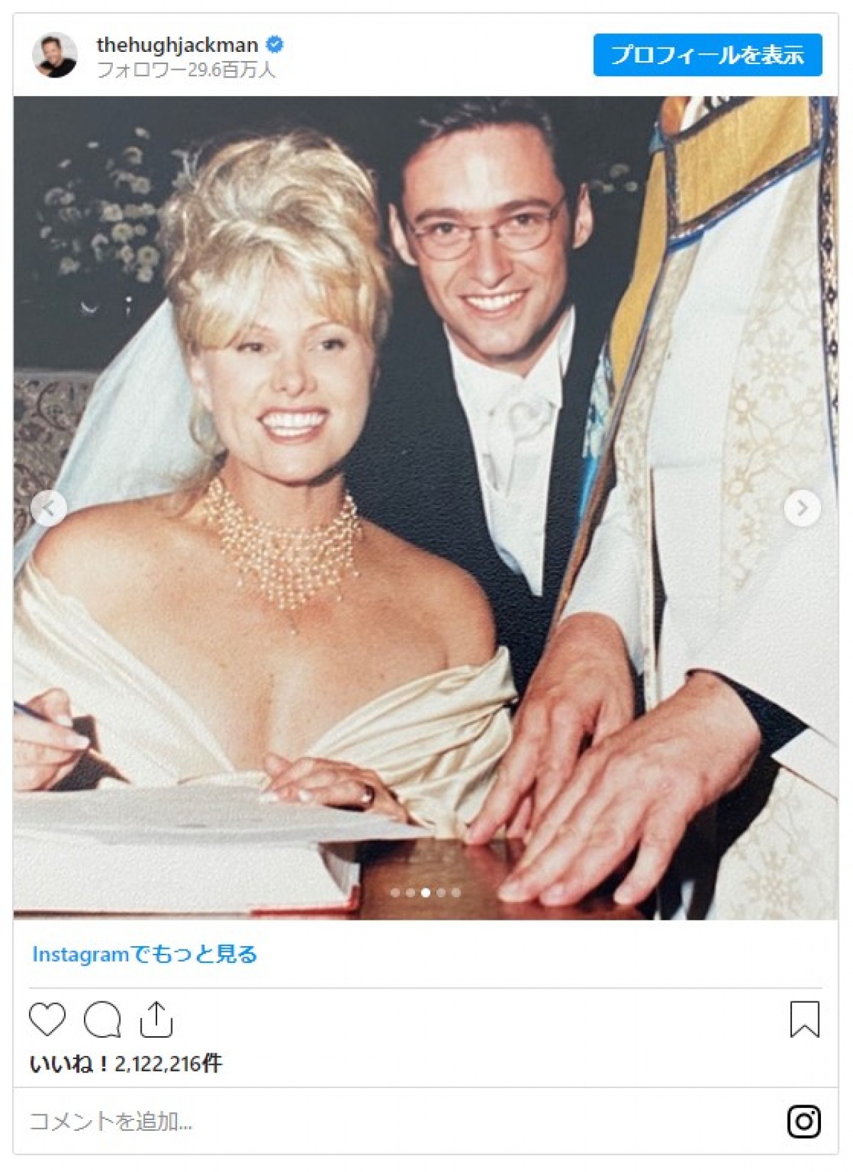 愛妻家ヒュー・ジャックマン、結婚25周年を記念しウェディング写真公開