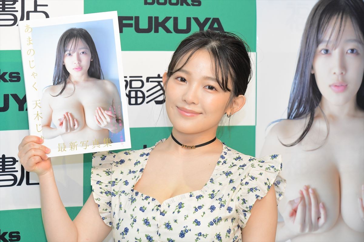 天木じゅん、限界露出の3rd写真集に大満足「100点満点」