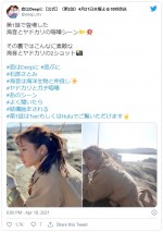 ツイッターにはアザーカットも　※ドラマ『恋はDeepに』公式ツイッター