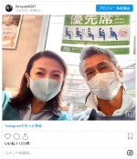 渡辺裕之＆原日出子、夫婦仲良く電車移動中　※「渡辺裕之」インスタグラム