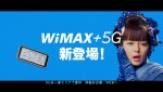 深田恭子×多部未華子×永野芽郁が出演　UQモバイル新CM「ママパパ＋5G」篇より