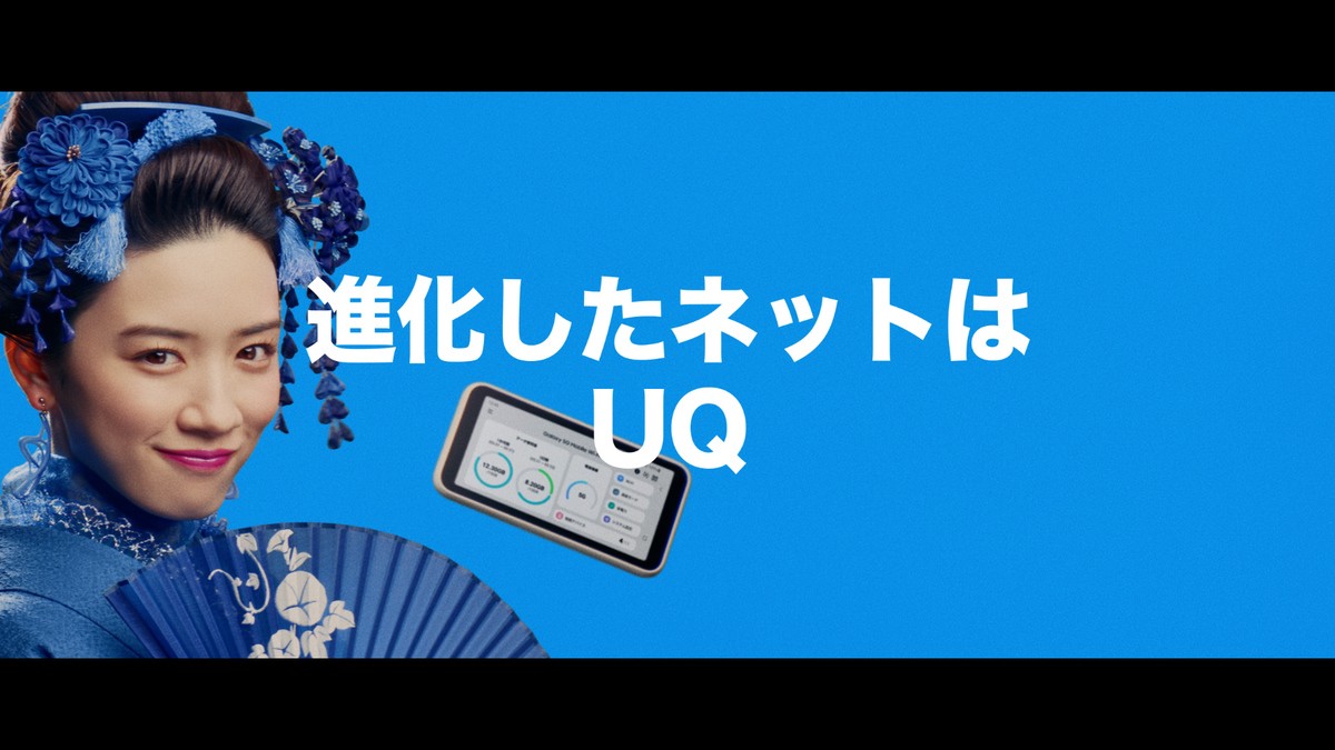 深田恭子＆多部未華子＆永野芽郁“3姉妹”が青い着物姿で華やかに登場