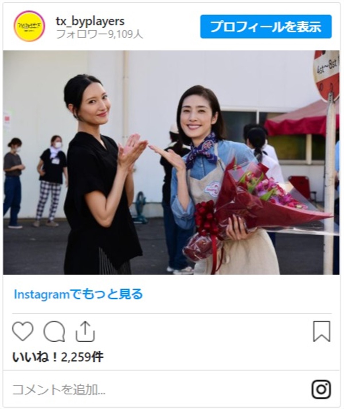 天海祐希＆菜々緒、美女2人のレアなオフショット 「可愛すぎやし美しすぎ～」と反響